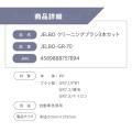 繊細な内装から頑固な足回りまで！ヴァレンティのカー