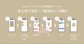 favy：スマホで複数店舗のメニューを閲覧・一括決済。