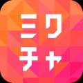 ライブ配信＆動画アプリ「ミクチャ」、決済手段にあと