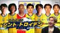 【日本独占無料生中継】勝てばUEFAヨーロッパリーグ本