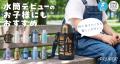 【株式会社アトラス】「第102回 東京インターナショナ 【株式会社アトラス】「第102回 東京インターナショナ