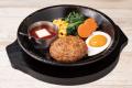 【ペッパーランチ】「赤い月見ハンバーグ」「白い月見 【ペッパーランチ】「赤い月見ハンバーグ」「白い月見