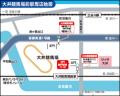 「バスの日イベント2026 in大井競馬場」を開催します