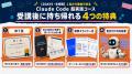 【2DAYS・8時間】1名から参加できるClaude Code超実践 【2DAYS・8時間】1名から参加できるClaude Code超実践