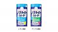 「夜間熱中症」を正しく理解しているのはわずか3割 日 「夜間熱中症」を正しく理解しているのはわずか3割 日