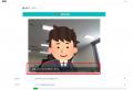 夜間休日の応募者も自動対応する、AI面接・録画面接シ