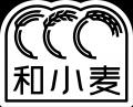 スティック型になったかわいいおやつ！国産小麦のステ