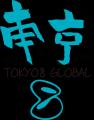 【9月9日開催】日本発「TOKYO8」、アフリカでの農業ビ 【9月9日開催】日本発「TOKYO8」、アフリカでの農業ビ