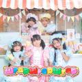 パティシエールアイドル「ミラきゅる」、新曲「Wrap W