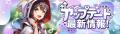 カラフルファンタジーMMORPG『幻想神域 Echo of Cube