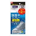 【レック】累計出荷450万個の「トレループ」に新製品