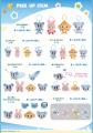 「ナルミヤキャラクターズ」商品を8月28日(金)よりむ 「ナルミヤキャラクターズ」商品を8月28日(金)よりむ