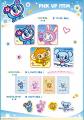 「ナルミヤキャラクターズ」商品を8月28日(金)よりむ 「ナルミヤキャラクターズ」商品を8月28日(金)よりむ
