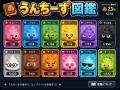 【「宝島社トイズ」がオンラインゲーム市場に参入!】2
