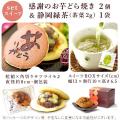 敬老の日に「いつまでも仲良く」の想いを贈る愛らしい 敬老の日に「いつまでも仲良く」の想いを贈る愛らしい