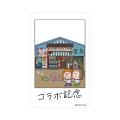 【涼本あきほ・幸村恵理の綺麗なバラにはトゲがある×