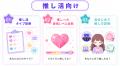 IP・推し活向け診断コンテンツを企画・制作!アニメ・ IP・推し活向け診断コンテンツを企画・制作!アニメ・