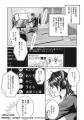 【注目新作！】東野 裕が描く、執着系隠れS×こじらせ