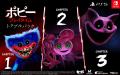 『東京ホラー特区!! 2026』にハピネットがブース出展 『東京ホラー特区!! 2026』にハピネットがブース出展