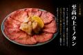 【カルビ1皿無料★9/1～10日間限定】焼肉こじまグルー