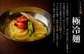 【カルビ1皿無料★9/1～10日間限定】焼肉こじまグルー