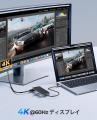 ORICO、M.2 SSDケースとUSB-Cハブを一体化した拡張ド