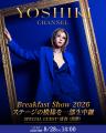「Forever Love」 YOSHIKI feat. JOSH GROBAN世界配信