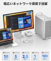 ORICO、Thunderbolt 3/4/5対応10GbE LANアダプターを