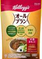 秋冬の腸活シーンに向けて腸活機能がひと目で伝わるデ 秋冬の腸活シーンに向けて腸活機能がひと目で伝わるデ