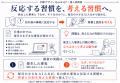 AIと行う「判断デザイン Quick-Q(R)｜個人実践版」を
