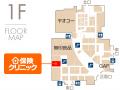 『保険クリニック(R)』ダイナシティ店（アイ・コネク