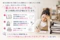 カルテを探す時間は「0秒」へ。個人サロン向け電子カ