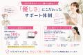 カルテを探す時間は「0秒」へ。個人サロン向け電子カ