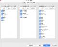 自動作曲ソフト『Band-in-a-Box 33 for Mac』メイン画