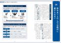 効率化しても忙しいのはなぜ？必要な仕事ほど給料が低