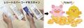 新商品を「誰が・なぜ買ったか」最短2週間で可視化！