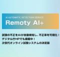 CBTソリューションズが『HREXPO 2026 東京9月』に出展