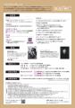 『THE BEAUTREC』 フォトコンテストを開催します！