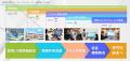 NHホールディングス、ナーシングホームの開設から運営
