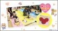 10月10日は『赤ちゃんの日』ハイハイレースやカレンダ