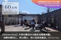 AI時代の共育共創を支えるクラウドファンディング、フ