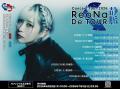 ReoNa、13thシングル「Lv.1 職業：人間」が本日8月26