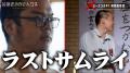 ニューヨーク・屋敷、ランジャタイ・国崎、コロチキ・