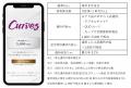 カーブスホールディングスが株主優待としてデジタルギ