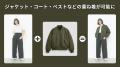 パーフェクト社の「AI服試着ツール」がアップデート。
