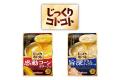30周年を迎えた「じっくりコトコト」ブランドと初コラ