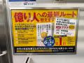 ドバイ不動産投資のプロが明かす資産防衛の真実!『世 ドバイ不動産投資のプロが明かす資産防衛の真実!『世