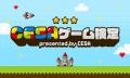 CESA設立30周年記念特設サイトが本日オープン！