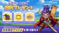 【本日配信開始】W（ダブル）ソウル覚醒 × 三国放置系