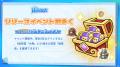 【本日配信開始】W（ダブル）ソウル覚醒 × 三国放置系